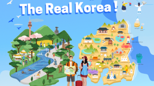 (2-1)Discover_The_Real_Korea_대구-경북_가상여행공모전_온라인_포스터.png