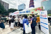 청송군, 서울 시민들 상대로 홍보 시식행사 펼쳐