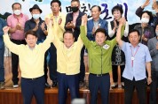 대구경북 시도민의 염원... 통합신공항 ‘소보-비안’ 결정