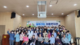 경북장애인종합복지관 영양분관 찾아가는 이동복지관 『모디소! 맛보소! 즐기소!』개최
