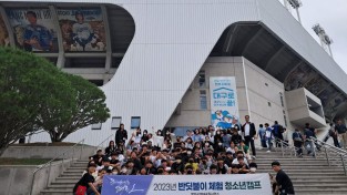 영양군, 2023년 반딧불이 체험 청소년캠프 개최