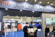 경북 청년창업기업 마주(maJu), 버섯스낵으로 K-푸드 선도기업 성장