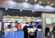 경북 청년창업기업 마주(maJu), 버섯스낵으로 K-푸드 선도기업 성장
