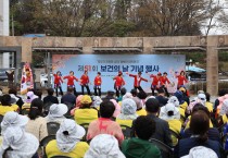 영양군, ‘제51회 보건의 날’ 기념식 개최