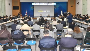 법무부-경북도 외국인정책 간담회 개최