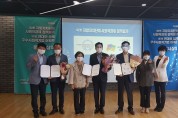 경북도, 243개 지자체중 ‘사회적경제 정책평가’ 대상 수상