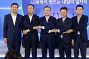 [기획보도] 경상북도에 차세대 신산업분야의 기업 투자 활발!