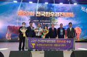 경북 한우, 전국한우경진대회에서 3개부문 휩쓸어