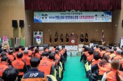 영양의용소방대 소방기술경연대회 개최