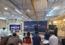 경북도, 유니콘기업 육성 프로젝트 본격 가동