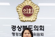김영선 도의원, 친환경최우수의원 선정 쾌거
