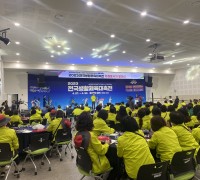 2023 전국생활체육대축전 성공 개최! 자원봉사자가 함께 뜁니다
