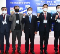 경북도, 가속기 기반 그린신소재산업 국제심포지엄 개최