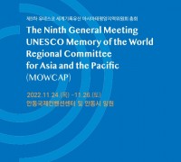 MOWCAP 제9차 총회, 안동에서 개막