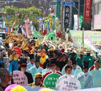 영양 산나물축제, 경상북도 2023년 최우수 축제 선정
